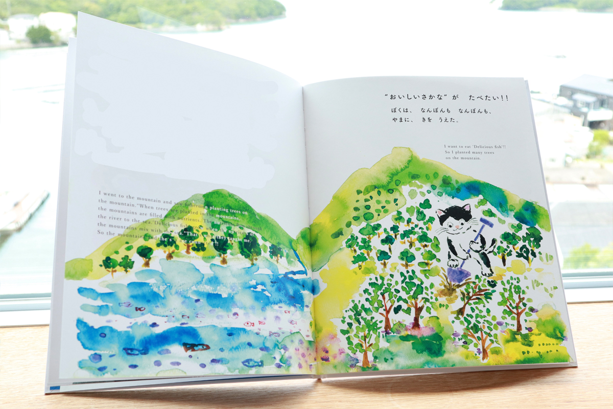 \絶賛発売中／ 海の絵本「このよでいちばんおいしいさかな」 – KATSUMI YADA portfolio