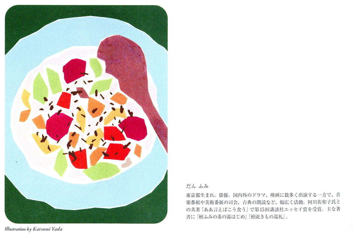 壇ふみ氏　エッセイ連載挿絵／ 会員情報誌『VISA』No.575